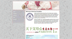 Desktop Screenshot of goodrose.org