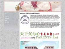 Tablet Screenshot of goodrose.org
